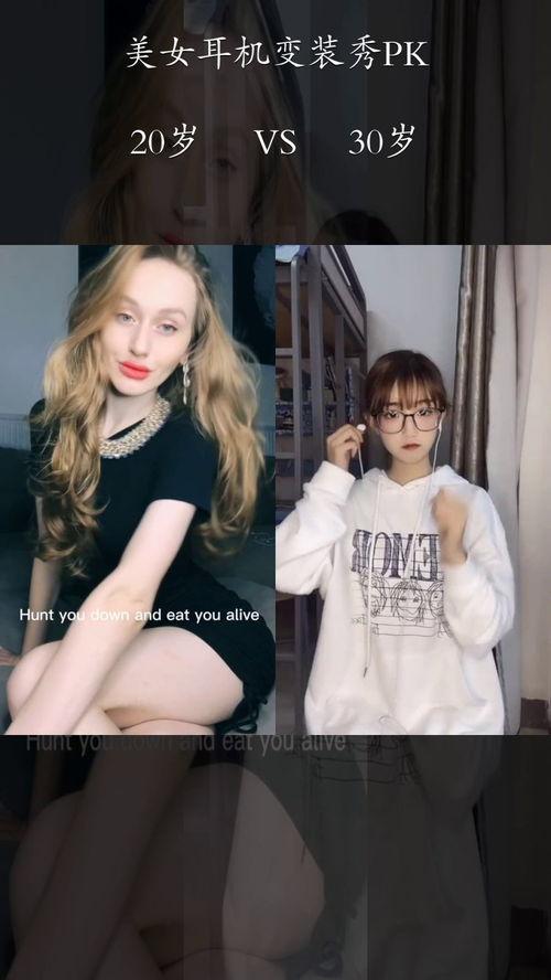 变装秀背景音乐,变装秀音乐背后的故事与魅力