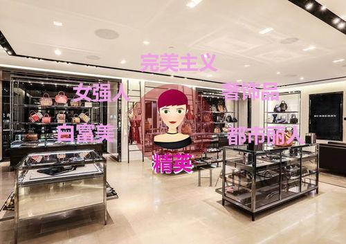 沈阳商场女子资料