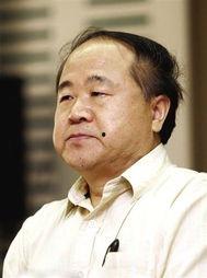 莫言的家庭背景