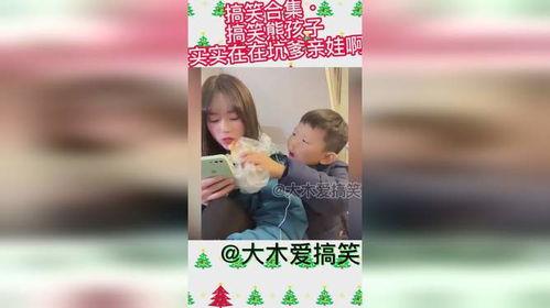 搞笑坑爹娃,萌娃日常，笑料百出