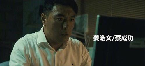 港版人民的名义演员表,实力派明星齐聚一堂